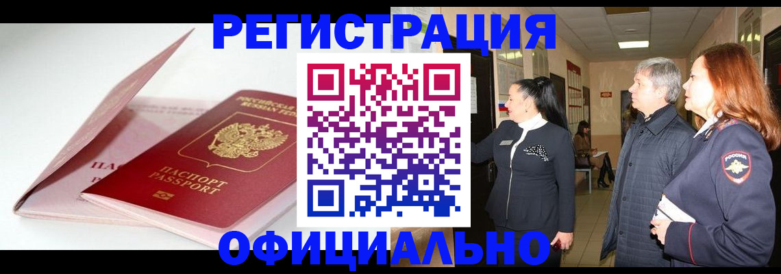 пропишу в квартире в Елизово